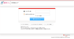 Desktop Screenshot of pca-k.com